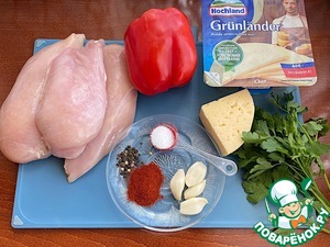 Куриные зразы с овощной начинкой